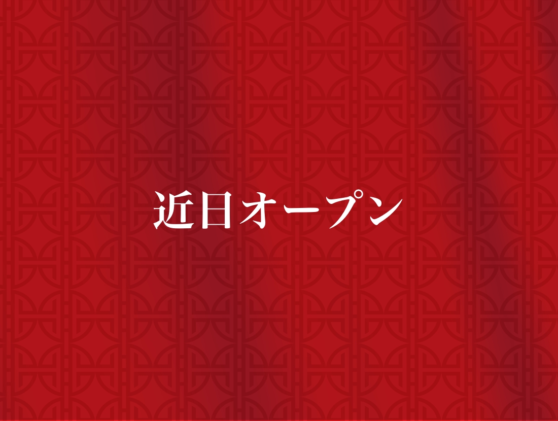 真不同（チェンプートン）南青山店